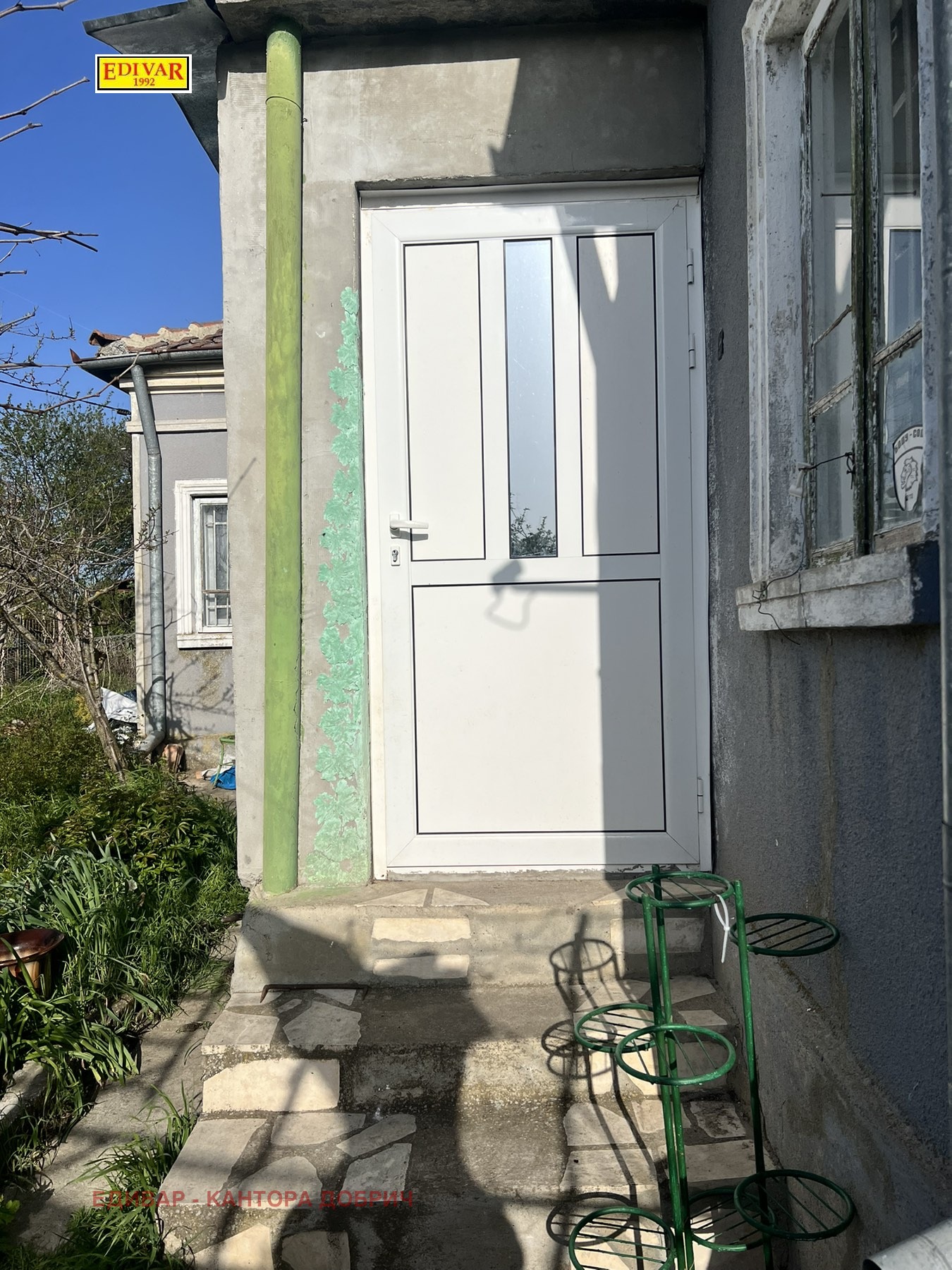 ������� ���� | Imot.bg � ����������� 11