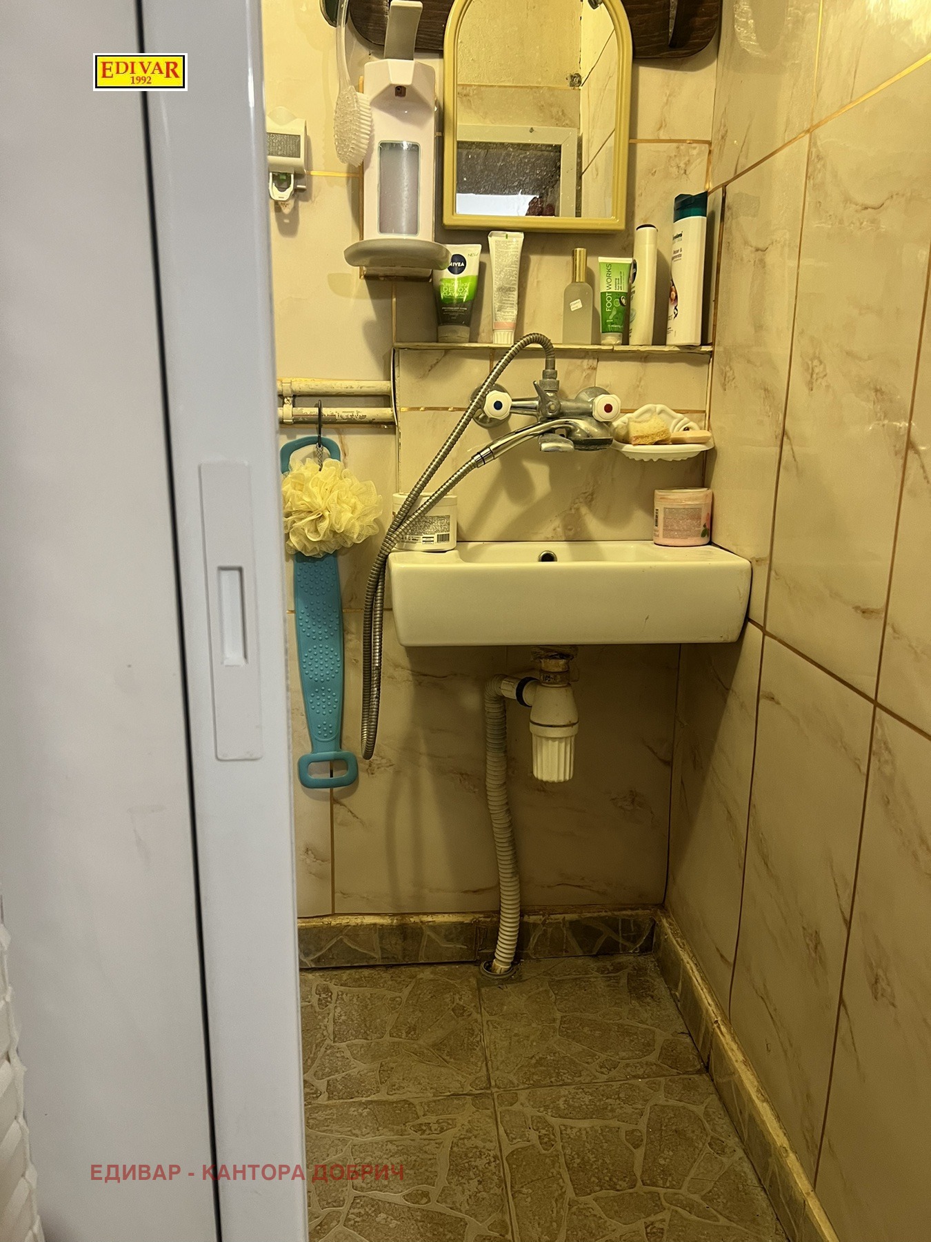 ������� ���� | Imot.bg � ����������� 7