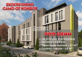 Продажба на двустайни апартаменти в град Пловдив — страница 17 - изображение 12 