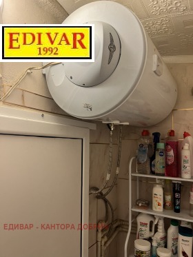 ������� ���� | Imot.bg � ����� ������ 8