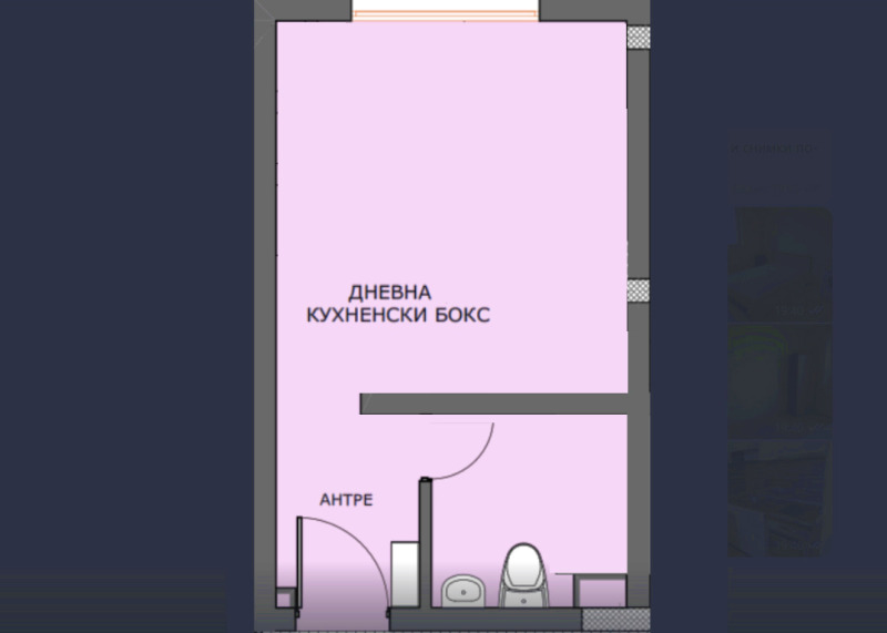Продава  1-стаен град София , Овча купел 2 , 35 кв.м | 44995419 - изображение [6]