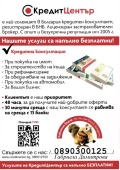 Продава 1-СТАЕН, гр. Русе, Чародейка - Север, снимка 8