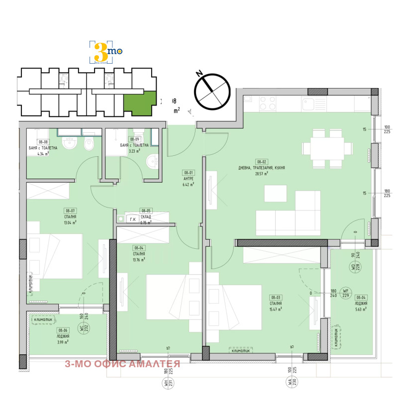 Продава 4-СТАЕН в град София, Малинова долина - 135 кв.м / 323 880 € » 633 454.22 лв., 3-МО ОФИС АМАЛТЕЯ