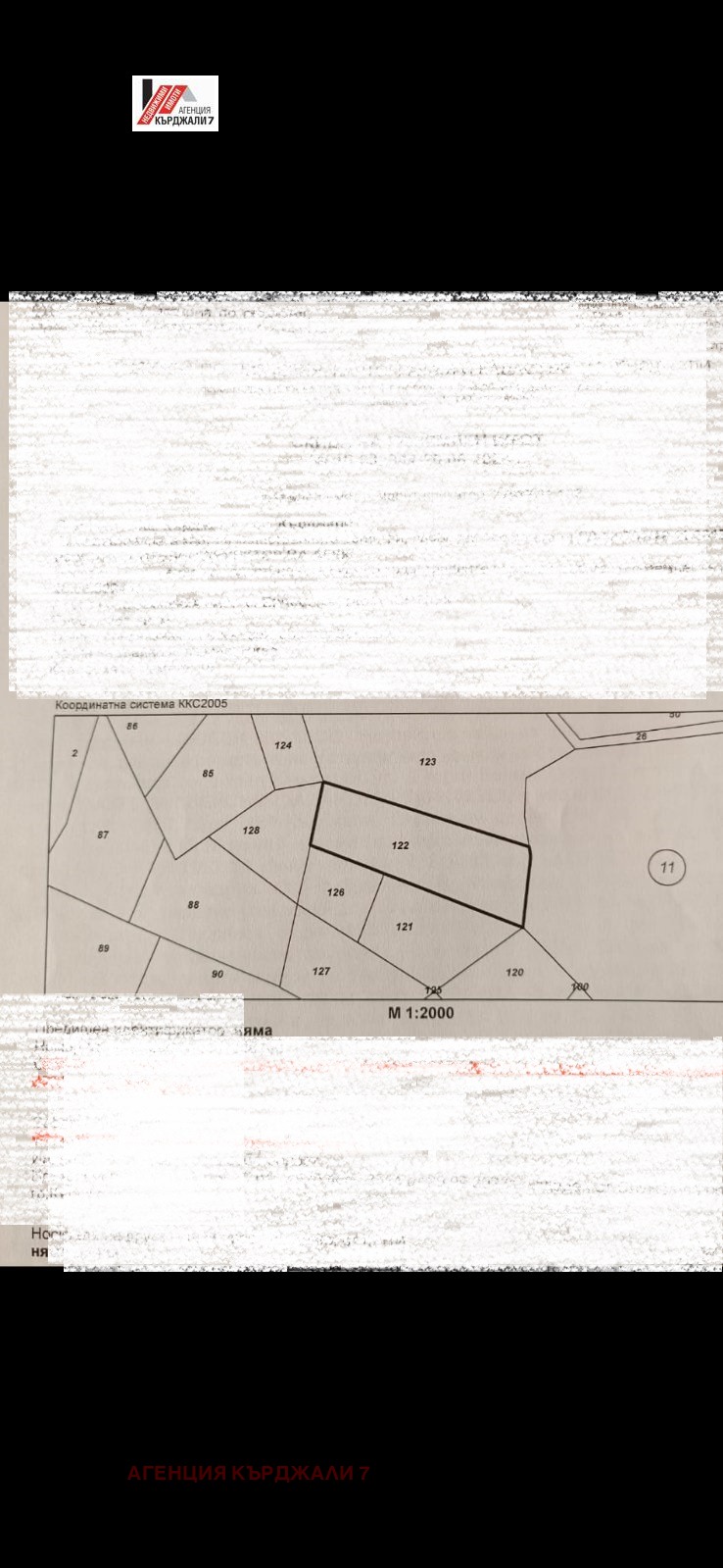 ������� ������ | Imot.bg � ����������� 3