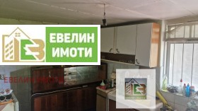 Продаја Кућа