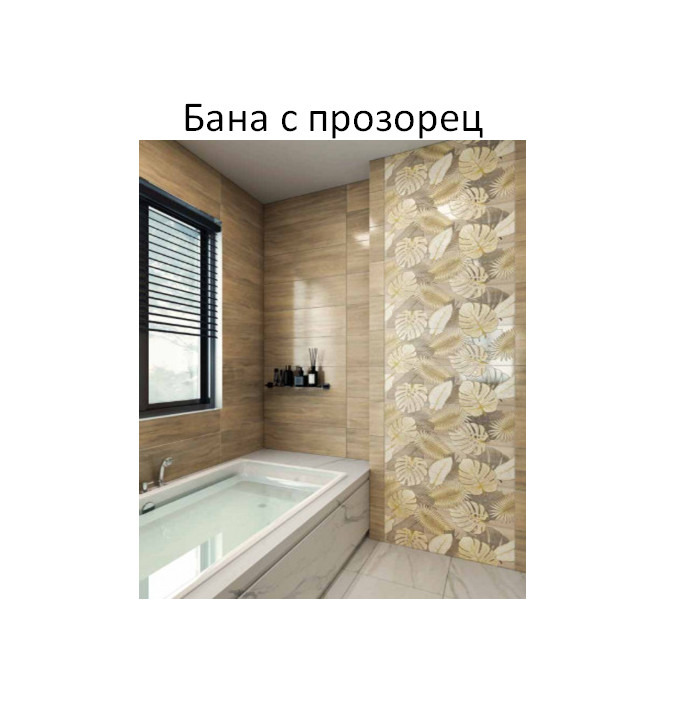 Продава  2-стаен град София , Център , 81 кв.м | 62071414 - изображение [7]