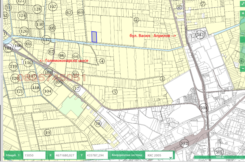 Продава ЗЕМЕДЕЛСКА ЗЕМЯ, гр. Пловдив, област Пловдив, снимка 2 - Земеделска земя - 53595188