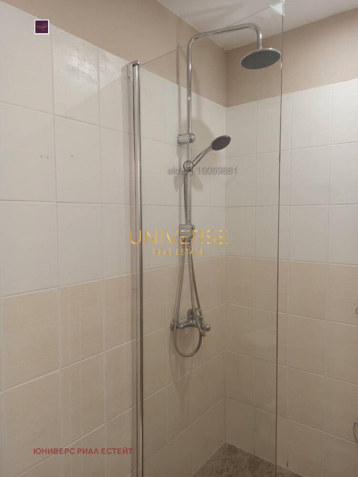 ������� 1-����� | Imot.bg � ����������� 10