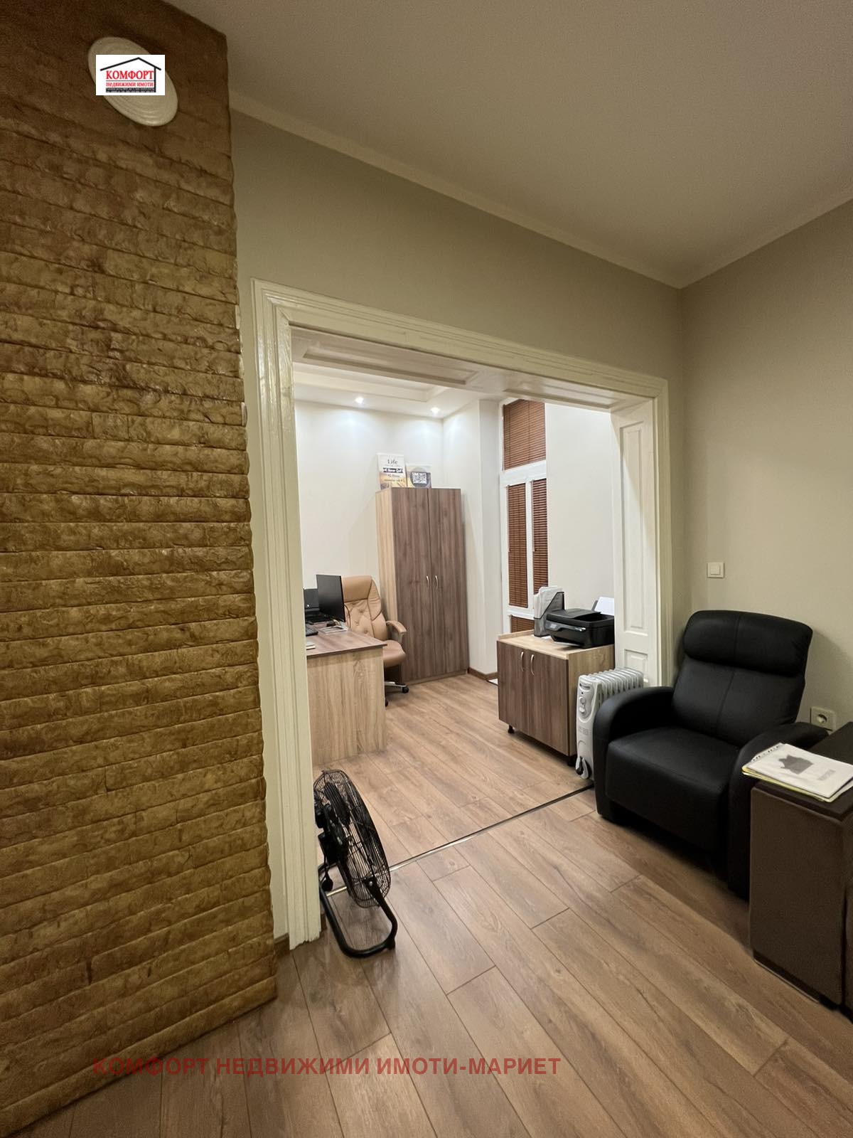 ������� ���� | Imot.bg � ����������� 12