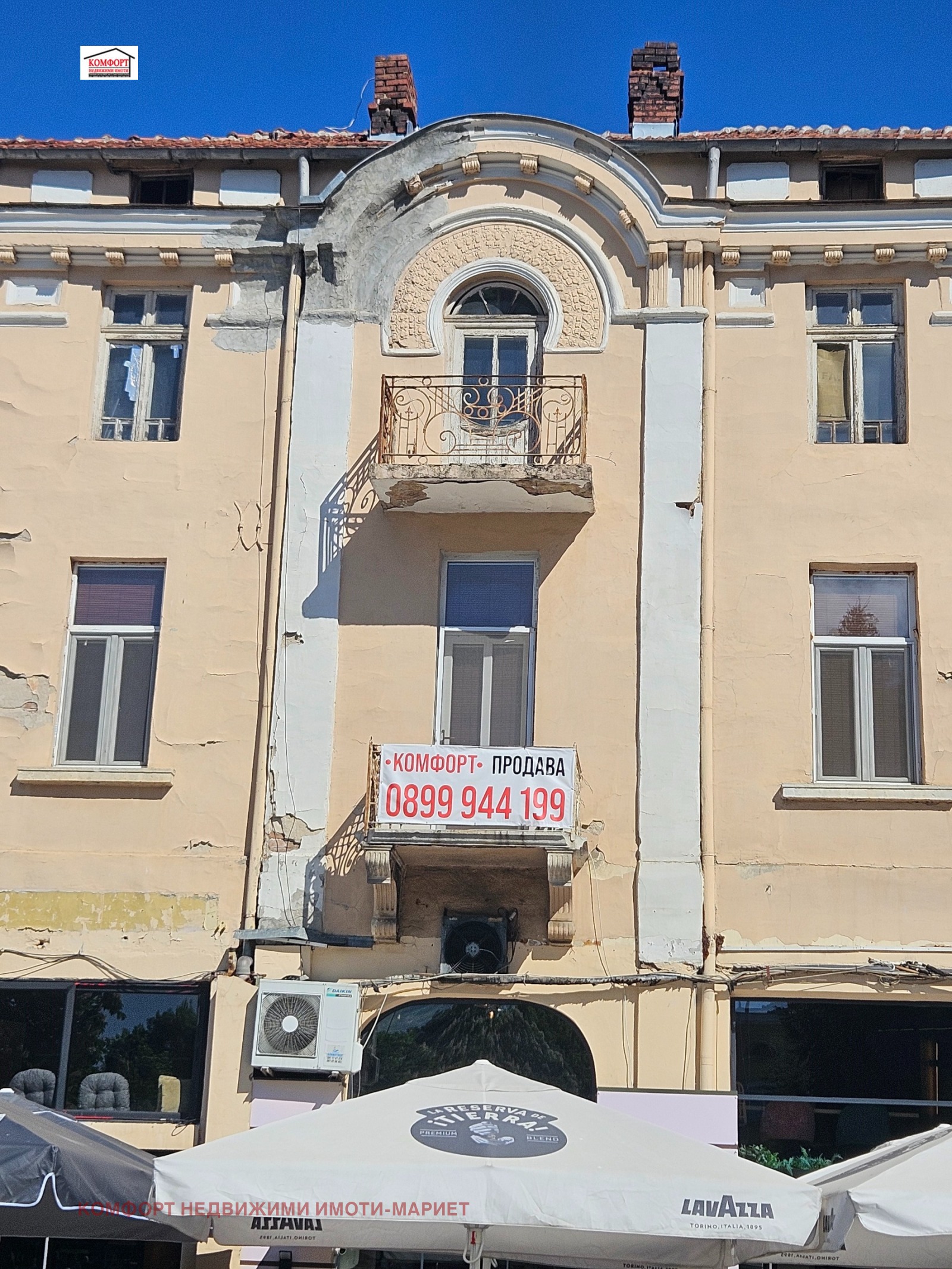 ������� ���� | Imot.bg � ����������� 1