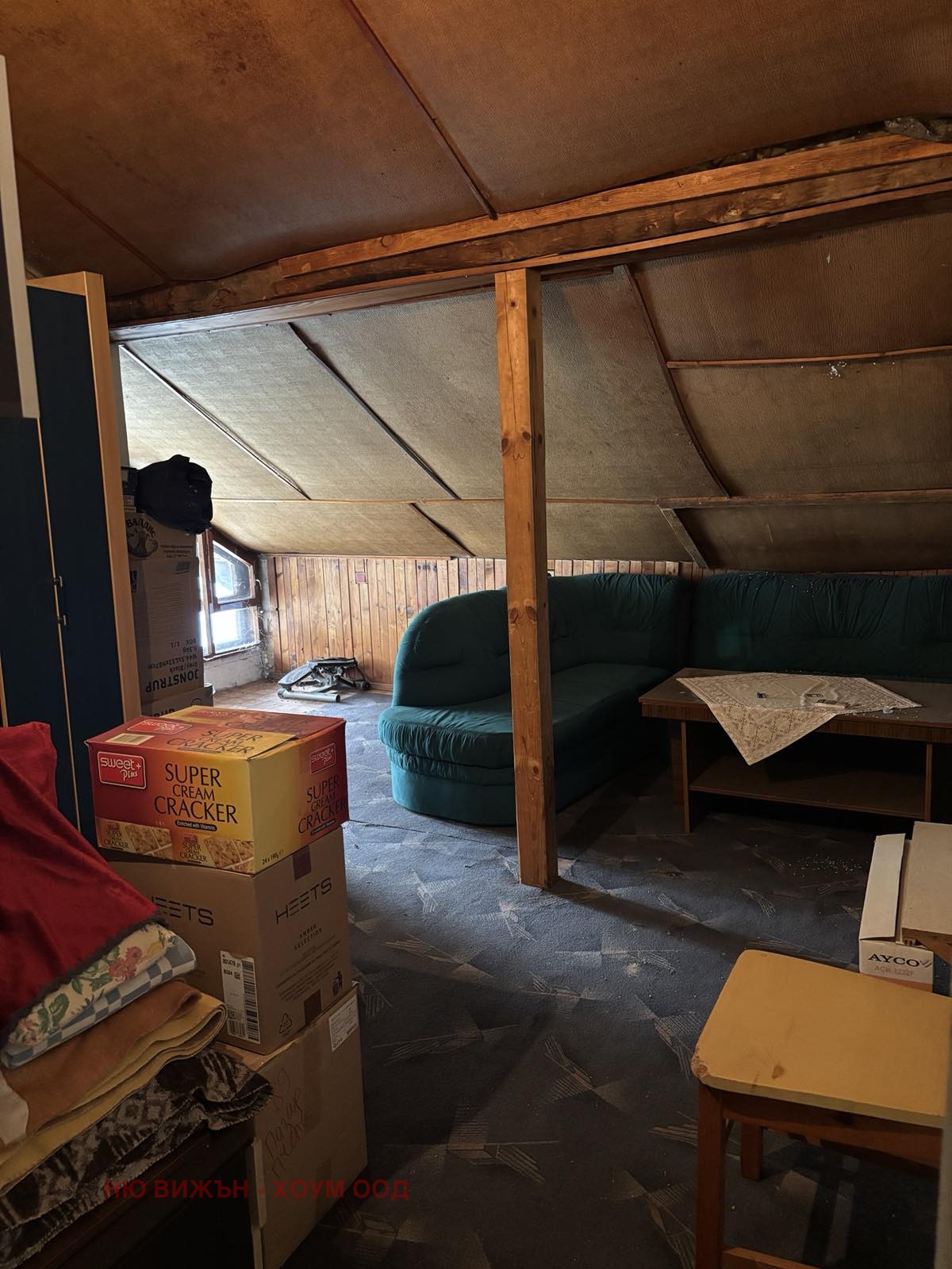 Продава ЕТАЖ ОТ КЪЩА | Imot.bg — изображение 9