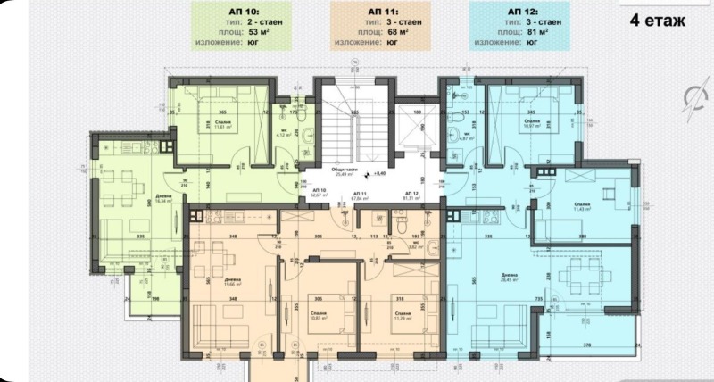 En venta  1 dormitorio Varna , Vinitsa , 65 metros cuadrados | 16437080 - imagen [3]