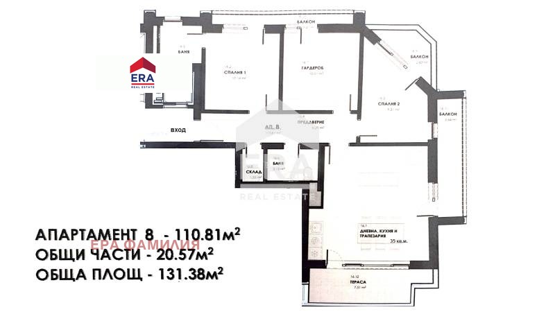 Продава 4-СТАЕН, гр. София, Лагера, снимка 7 - Апартаменти - 51326633