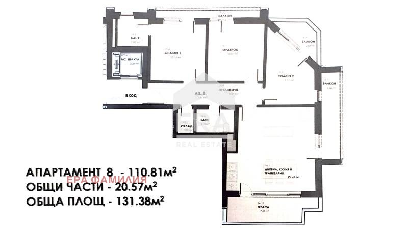 Продава 4-СТАЕН, гр. София, Лагера, снимка 5 - Апартаменти - 51326633