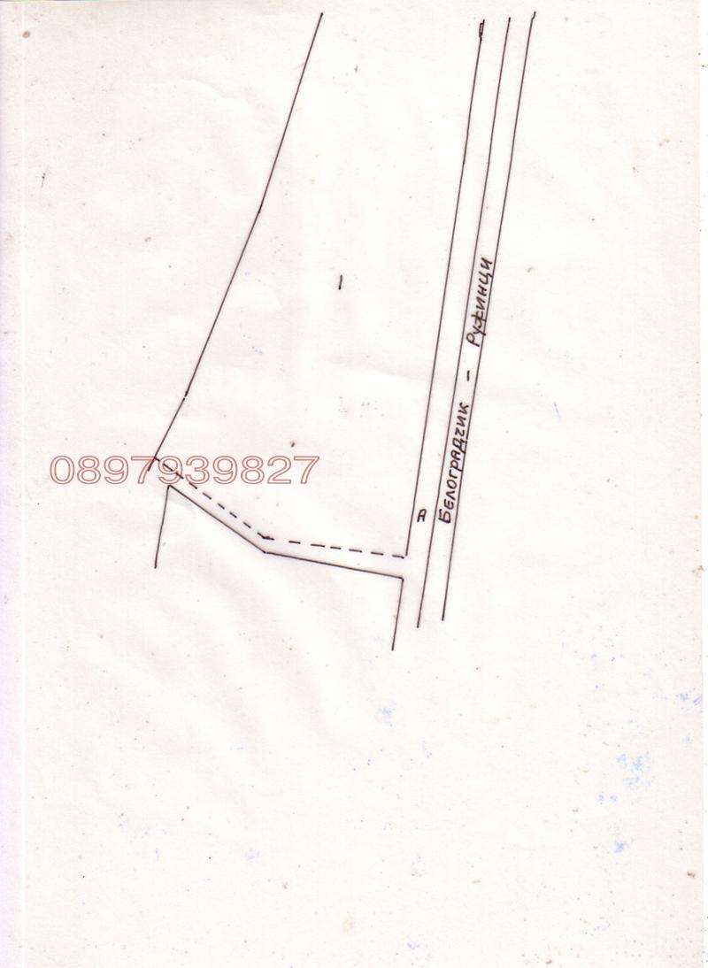 Продава ПАРЦЕЛ, гр. Белоградчик, област Видин, снимка 5 - Парцели - 52786041