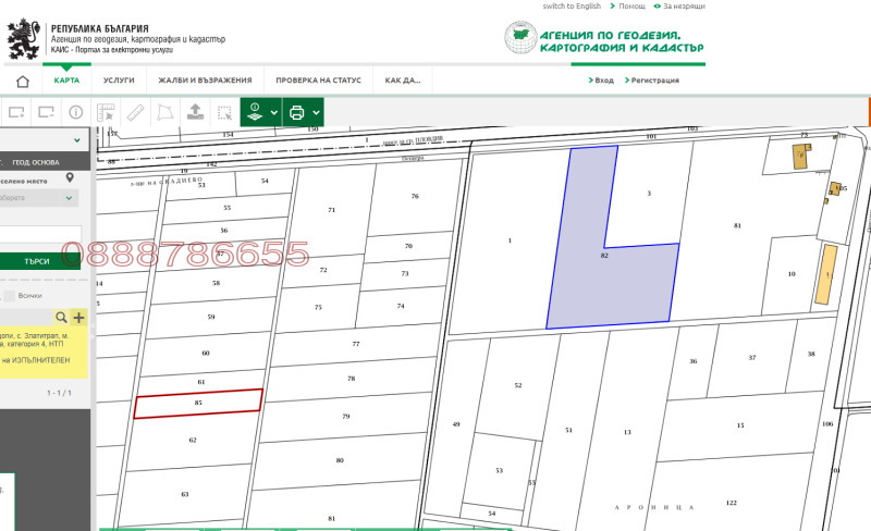 In vendita  Terra regione Plovdiv , Zlatitrap , 14.878 dka | 95226768