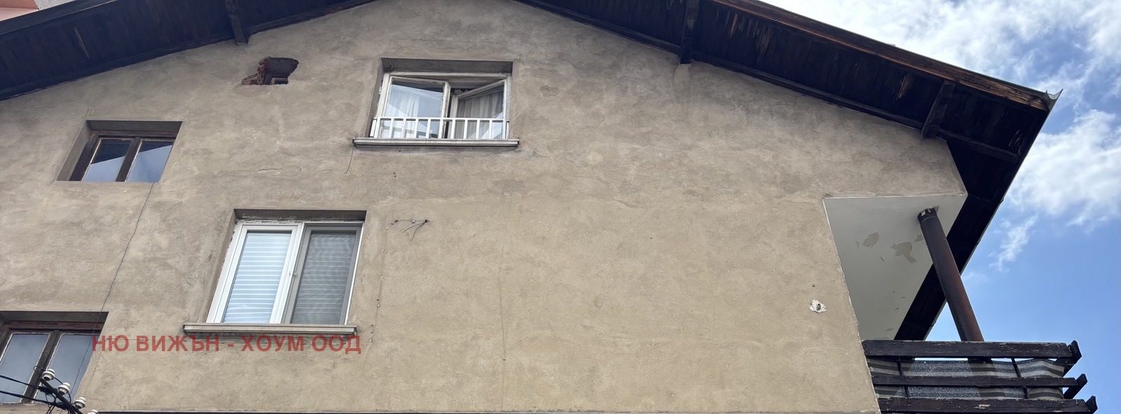 Продава ЕТАЖ ОТ КЪЩА, гр. Кюстендил, Център, снимка 2 - Етаж от къща - 51125909