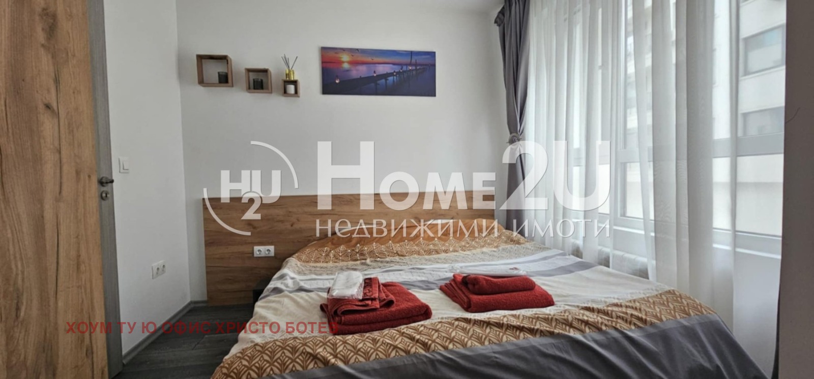 ������� 2-����� | Imot.bg � ����������� 8