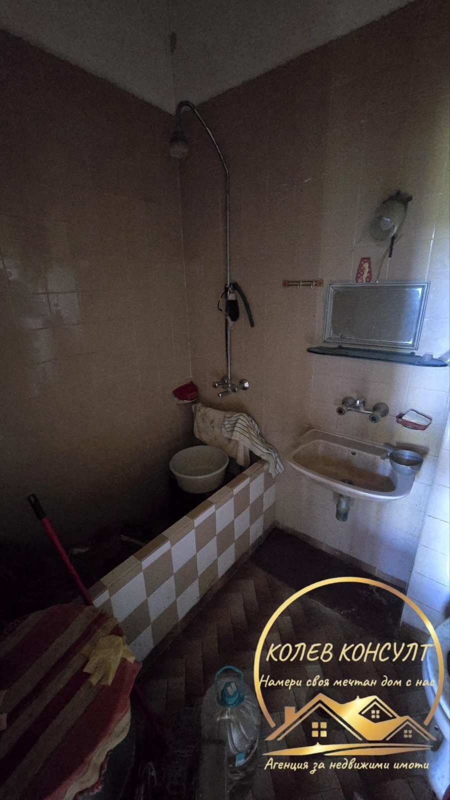 ������� 2-����� | Imot.bg � ����������� 5