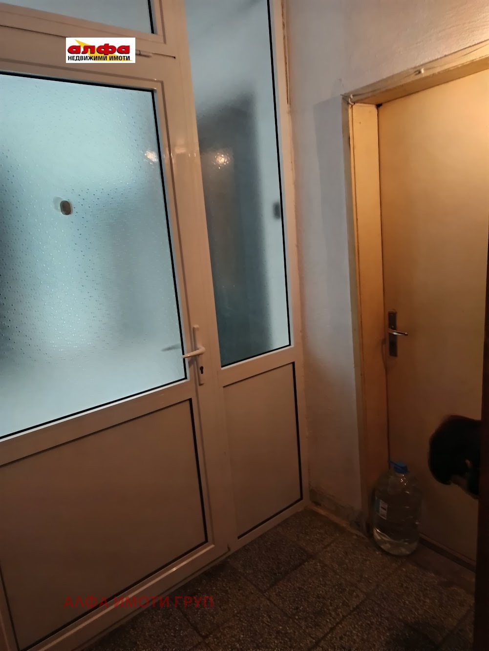 ������� 3-����� | Imot.bg � ����������� 5