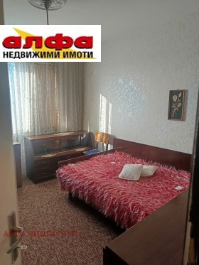 ������� 3-����� | Imot.bg � ����� ������ 4