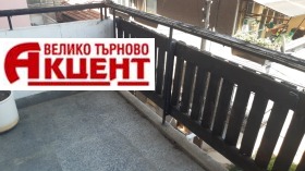 3 спальни Център, Велико Търново 4