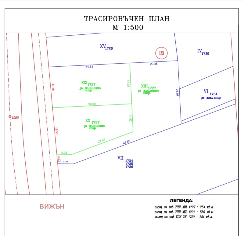 Продава ПАРЦЕЛ, с. Рударци, област Перник, снимка 7 - Парцели - 47288499