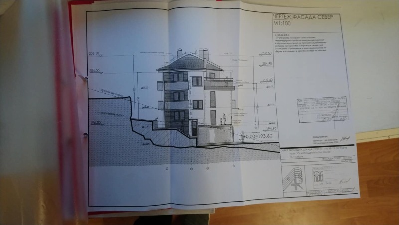 Продава  Парцел град Пловдив , Център , 199 кв.м | 84089124 - изображение [2]