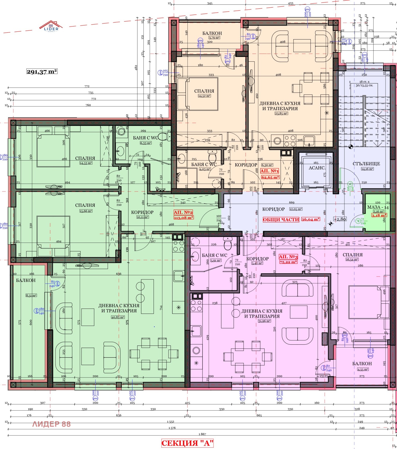 Продава 3-СТАЕН, гр. Плевен, Дружба 2, снимка 6 - Апартаменти - 56644944