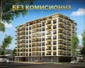 Продава МНОГОСТАЕН, гр. Пловдив, Кършияка, снимка 1