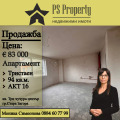 Продава 3-СТАЕН, гр. Стара Загора, Три чучура - център, снимка 1