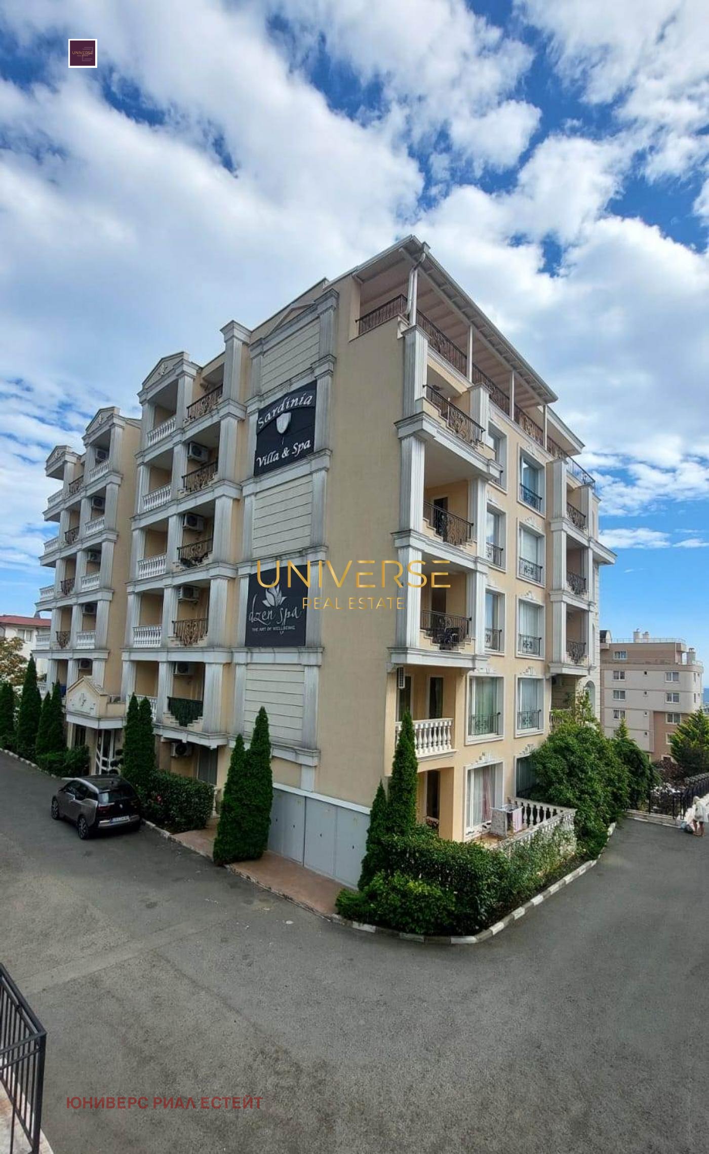 ������� 2-����� | Imot.bg � ����������� 7
