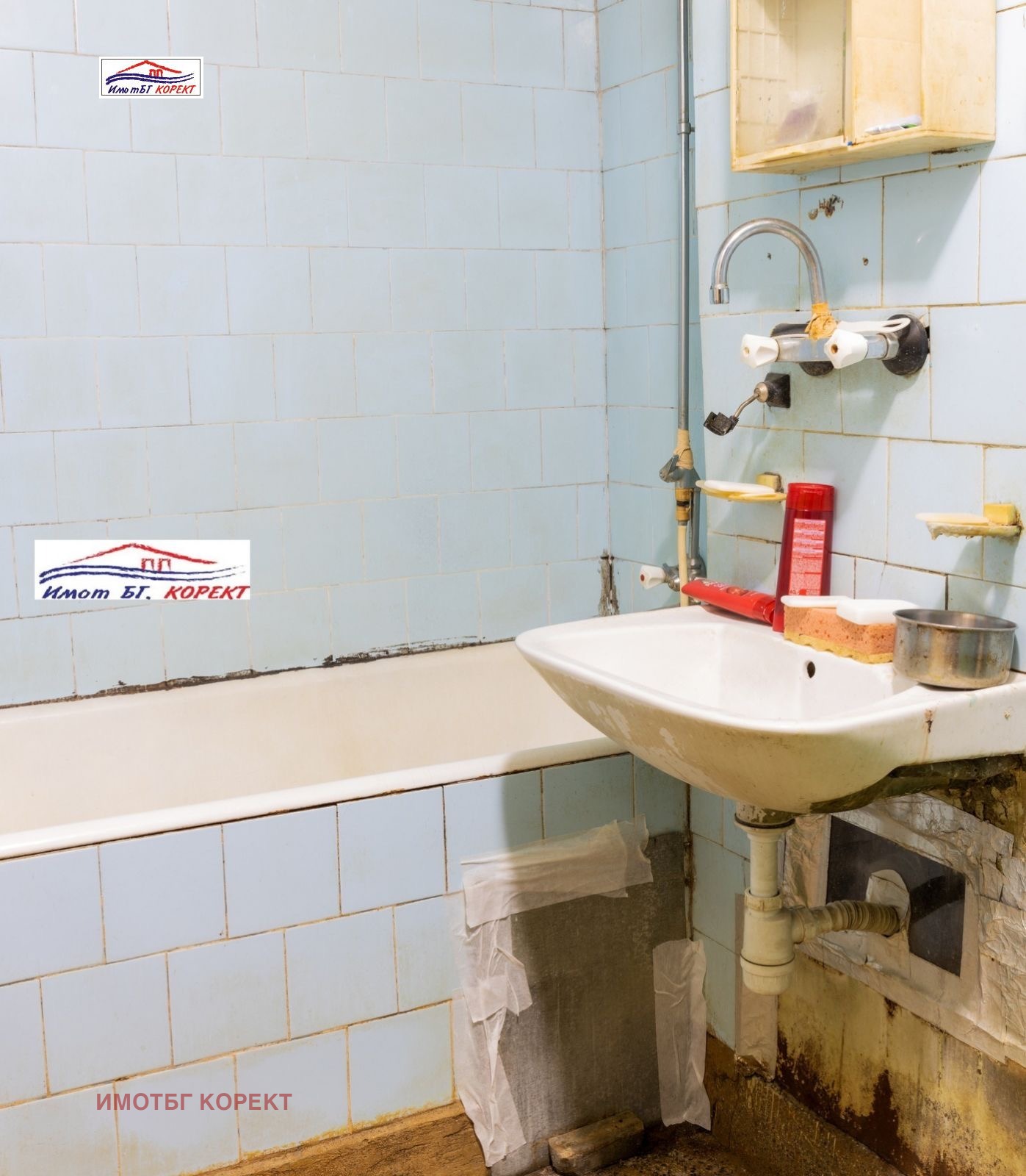 ������� 3-����� | Imot.bg � ����������� 10