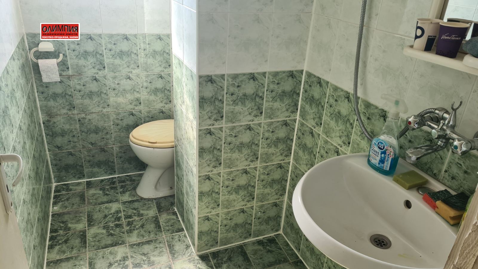 ������� ������, ����� | Imot.bg � ����������� 3