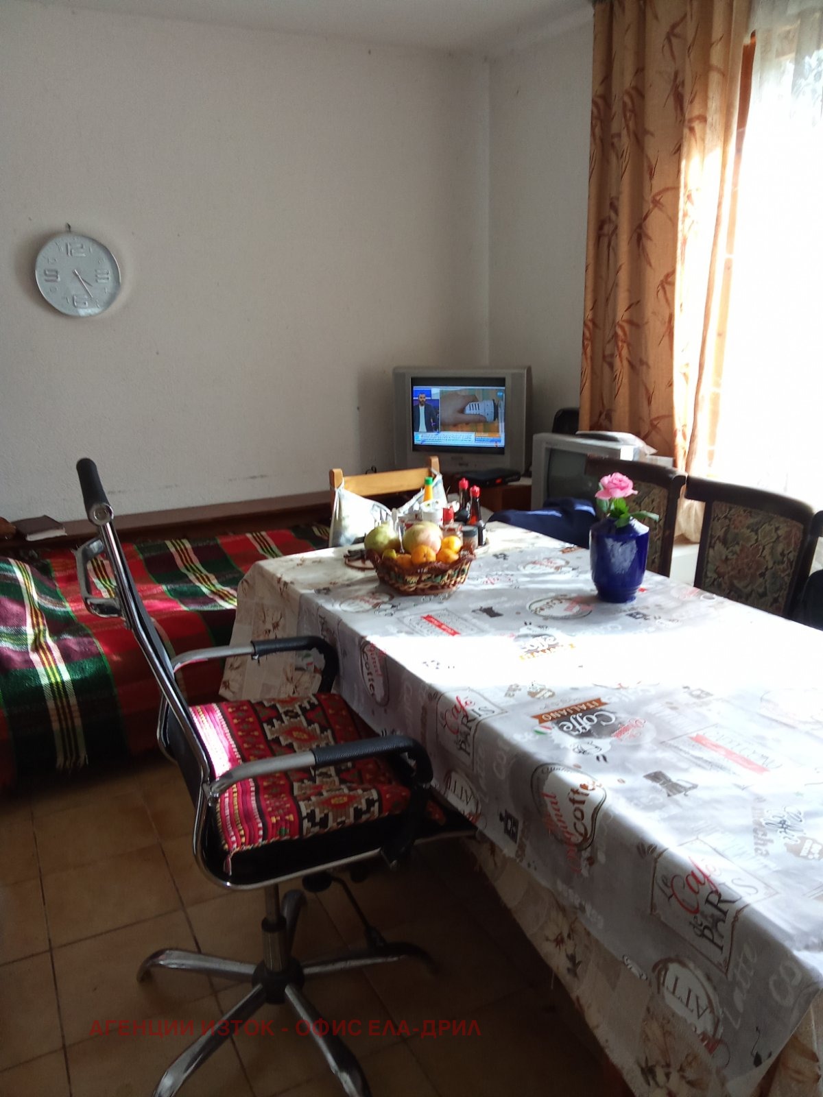 ������� ���� | Imot.bg � ����������� 2