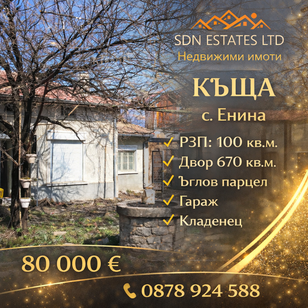 ������� ���� | Imot.bg � ����������� 1