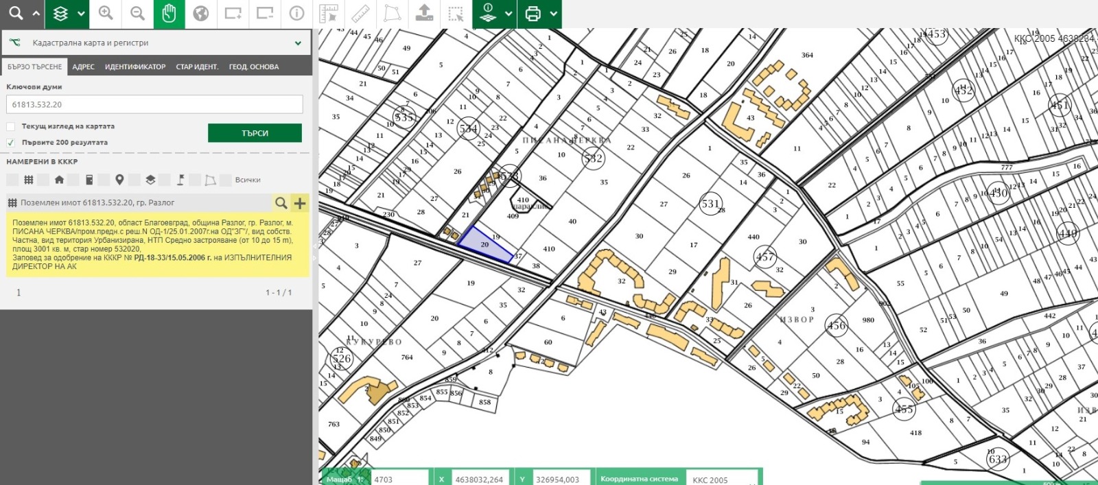 Продава ПАРЦЕЛ | Imot.bg — изображение 7