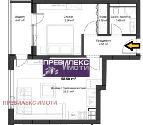 1 dormitorio Kyuchuk Parizh, Plovdiv 1