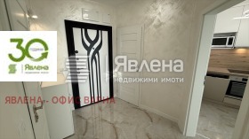 2-стаен град Варна, Бриз 3