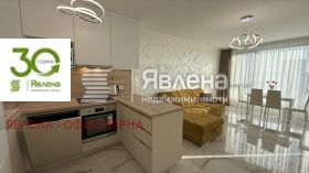 1 chambre Briz, Varna 7