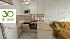 1 chambre Briz, Varna 8