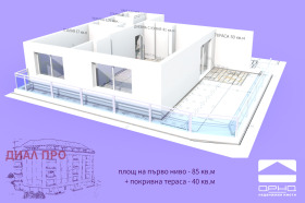 4-стаен град София, Дружба 1 1