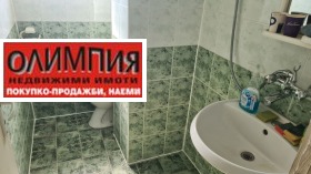 ������� ������, ����� | Imot.bg � ����� ������ 3