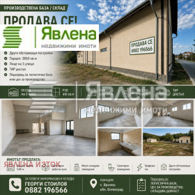 ������� ����. ��������� | Imot.bg � ����� ������ 7