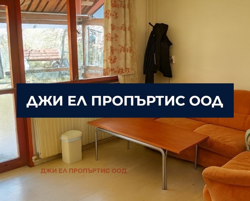 Продава КЪЩА, гр. Перник, Ралица, снимка 2 - Къщи - 54602942
