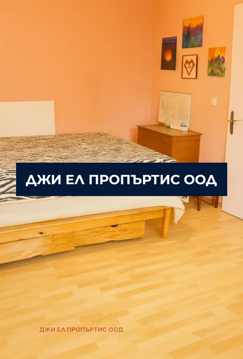 Продава КЪЩА, гр. Перник, Ралица, снимка 7 - Къщи - 54602942
