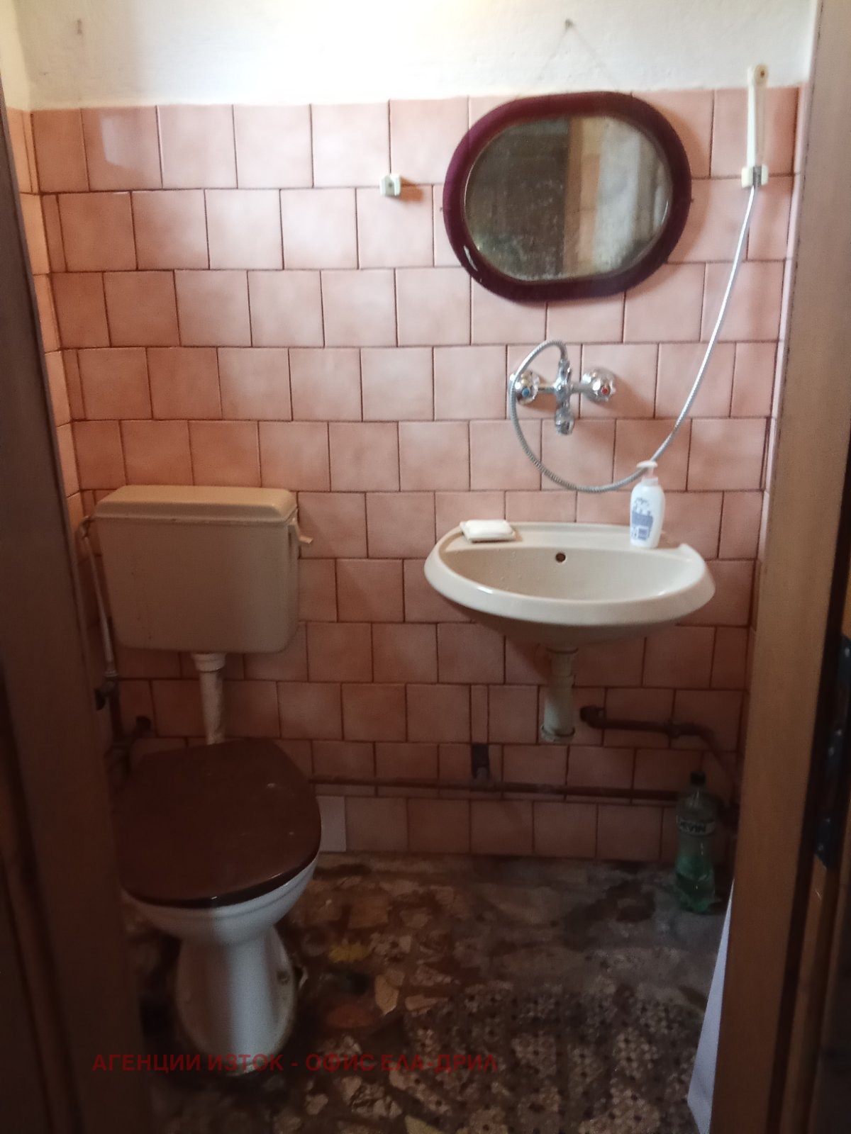 Продава КЪЩА, с. Кленовик, област Перник, снимка 4 - Къщи - 55255178