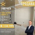 Продава 3-СТАЕН, гр. Стара Загора, Самара 3, снимка 1