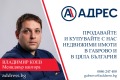 Продава КЪЩА, гр. Трявна, област Габрово, снимка 2