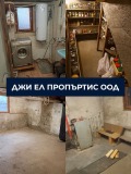 Продава КЪЩА, гр. Перник, Ралица, снимка 11